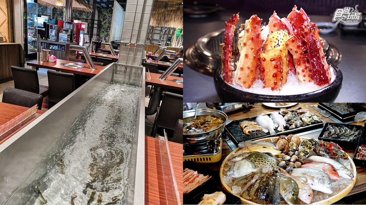 海鮮控最愛！北中南8家海鮮燒烤吃到飽：全台最長LED活蝦水道、帝王蟹無限吃