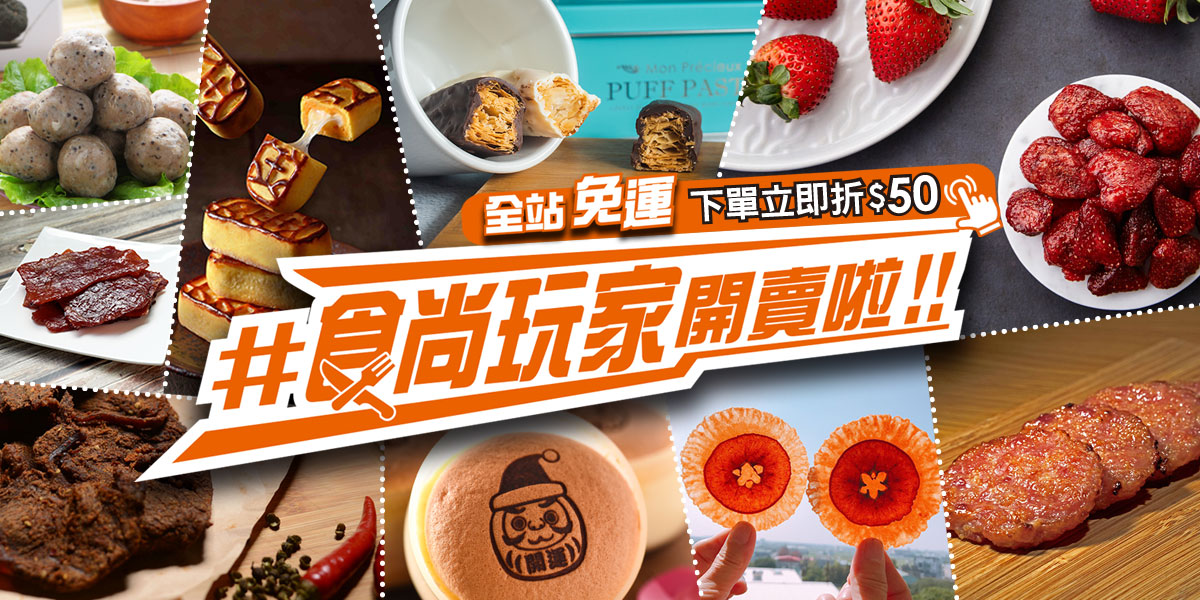 怪獸迷嘶吼！20公分超霸氣「怪獸霜淇淋」在台北，限定3個月震撼登場