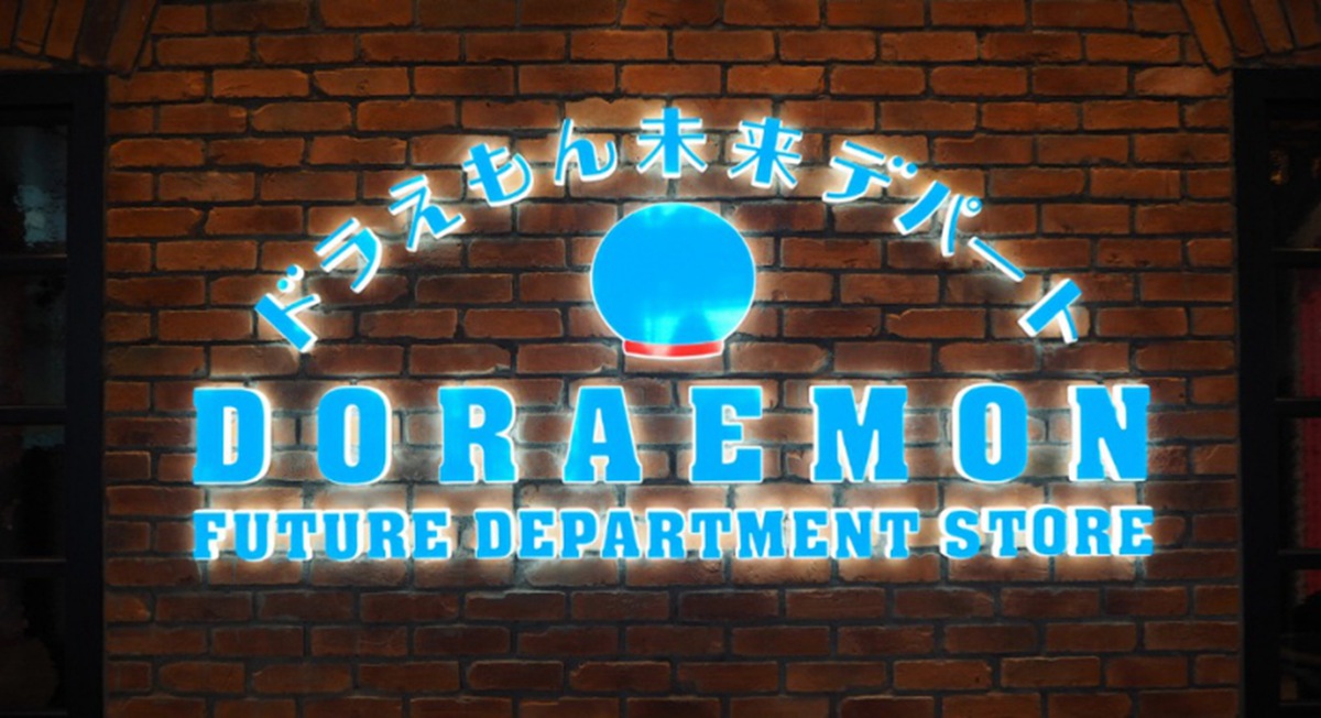 「哆啦A夢未來百貨」開幕了！快衝「秘密道具實驗室」，還有限定商品超好買