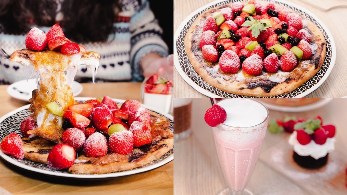 草莓控會怕！咖啡名店推超浮誇「草莓珍珠麻糬披薩」，加喝「草莓奶蓋」