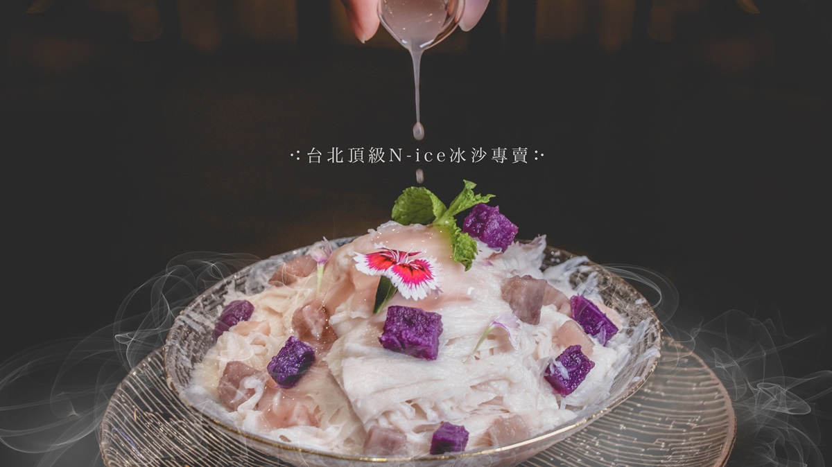 【全台浮誇美食100家】北台灣16間甜品激戰，「仙氣冰品」「崩潰蛋糕」最吸睛
