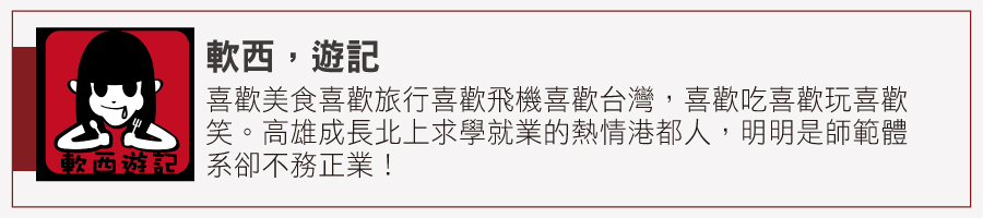 【全台浮誇美食100家】「排骨疊疊樂」vs.「飛龍在天」！北台灣27間視覺系料理大亂鬥
