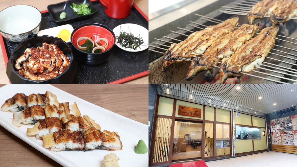 【新開店】鰻魚飯糰40元就能吃！星級主廚開「三河屋」，挑戰最強「鰻魚飯」