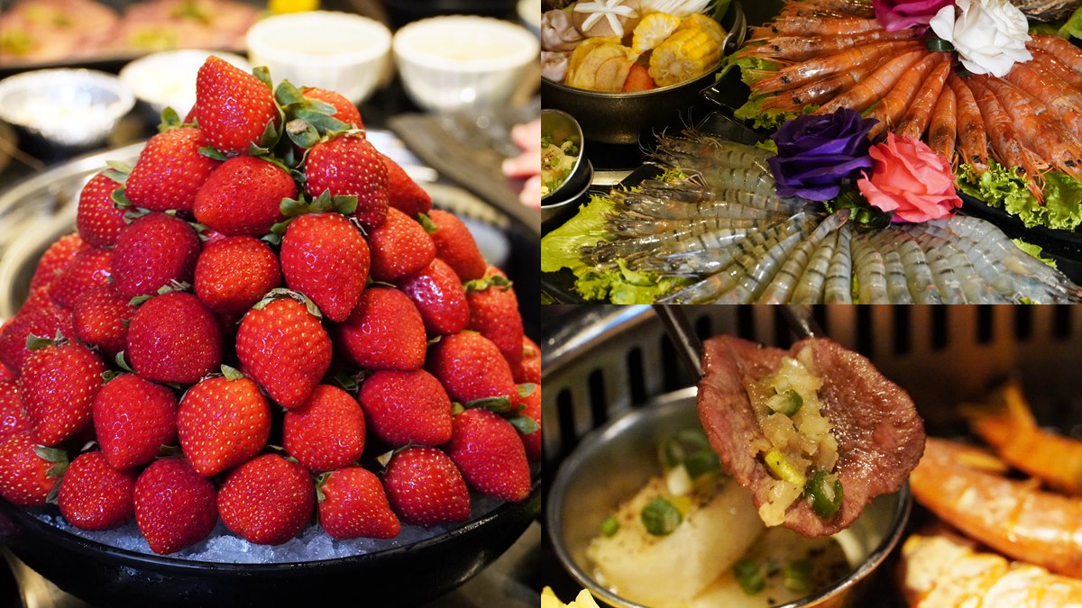 「大湖草莓」無限吃！498燒肉吃到飽超狂，加碼免費升級「和牛任點」現省2千