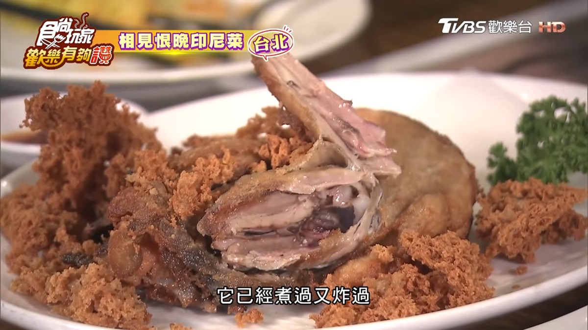 台北正宗印尼菜！「巴東牛肉」CNN評選美食奪冠，還有28年老滷汁做「蜂巢炸雞」