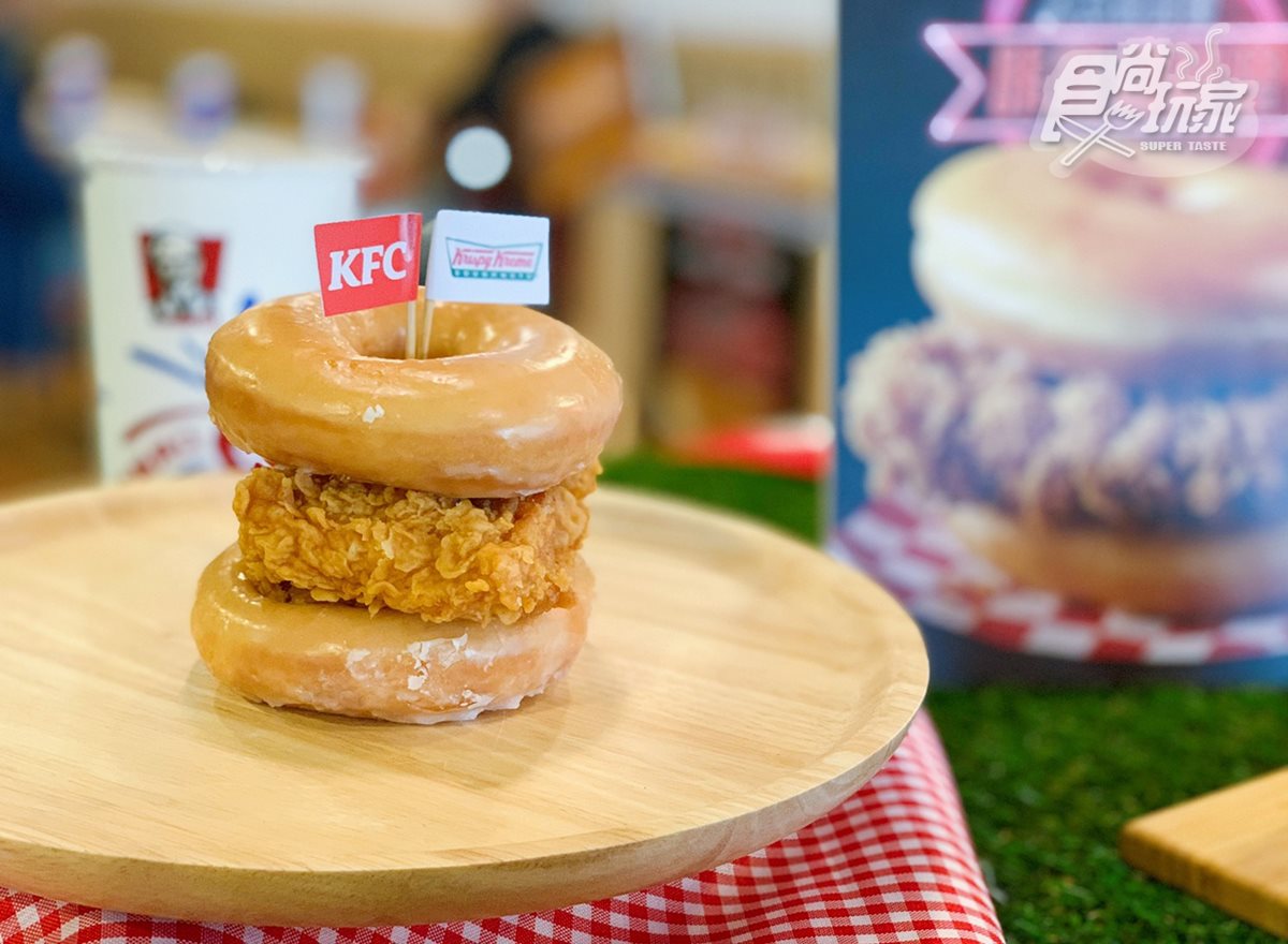 台灣也吃得到！肯德基聯手Krispy Kreme「甜甜圈咔啦雞腿堡」，只賣15天