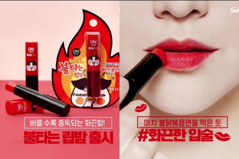 辣腫紅唇讓人意外想親！韓國辣雞麵跨界聯名推出「燃燒系護唇膏」