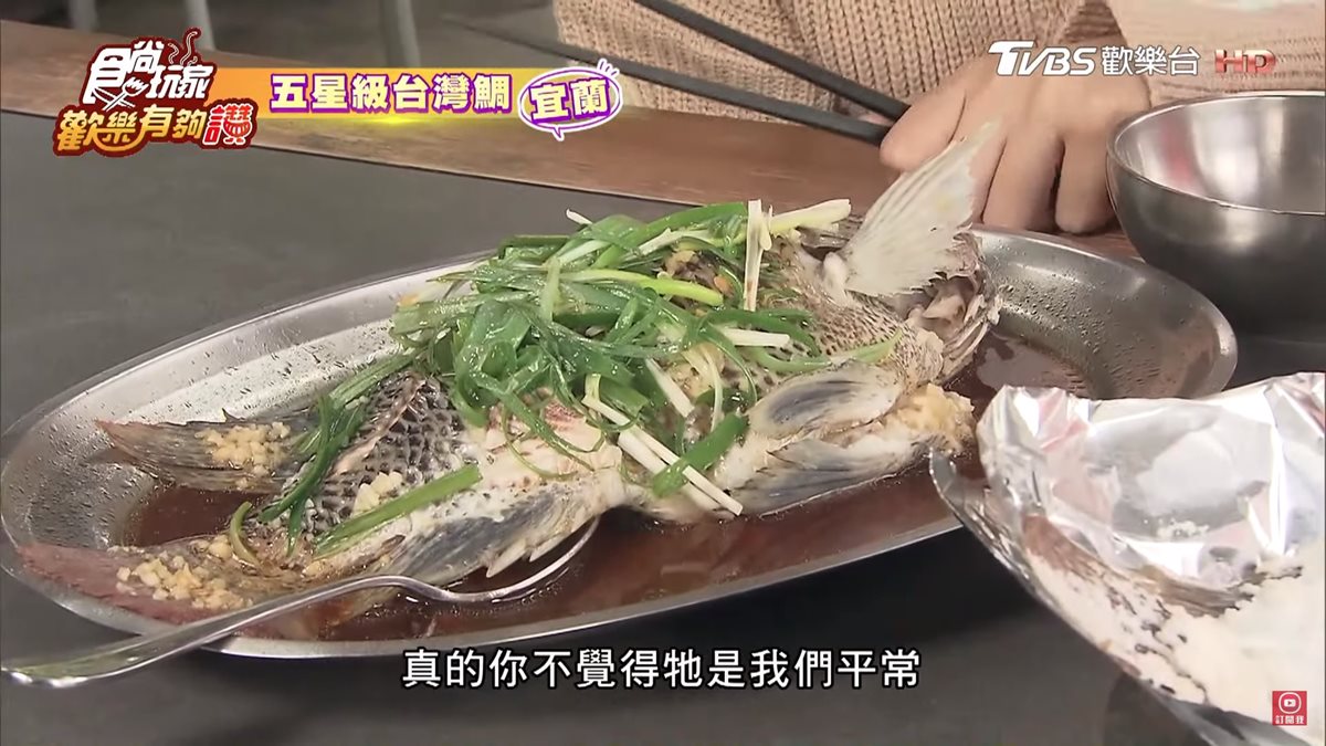 自己吃的魚自己撈！宜蘭海水養出五星級台灣鯛，清蒸、鹽烤都鮮甜