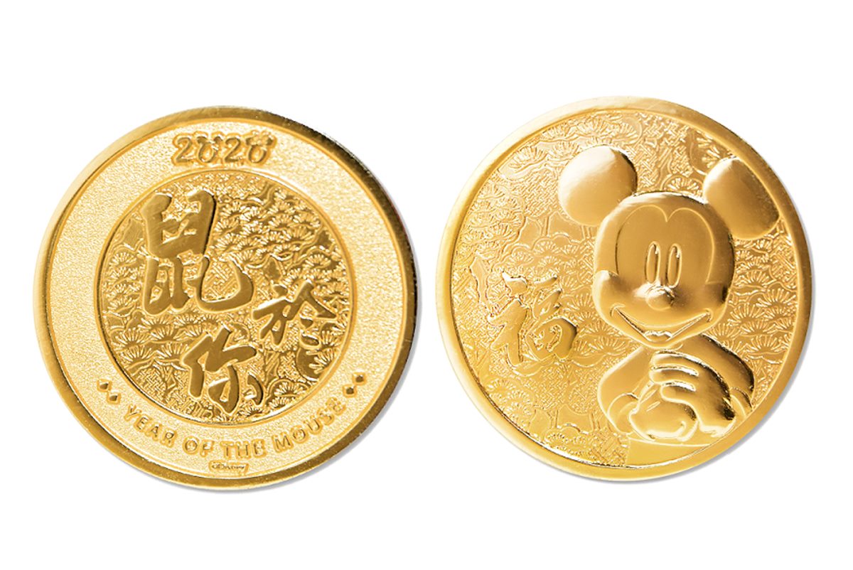 只送不賣！迪士尼全球獨家發行「2020米奇紀念幣」，全台只有1680枚