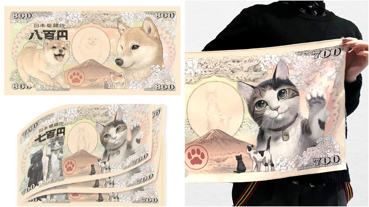 日本「新鈔票」超萌！親子柴犬、招財貓貓富士山上蓋腳印，幣值「八百」有涵義