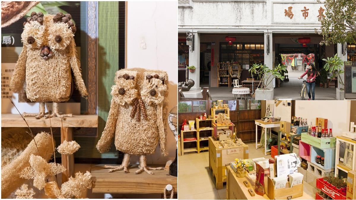 老市場不賣菜！5家小店賣創意：絲瓜燈飾、咖啡肥皂+順遊DIY觀光工廠