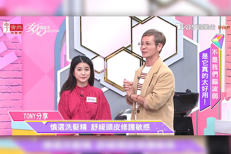 頭皮乾癢不舒服？選對洗髮精很重要，達人分享：養護頭皮是關鍵