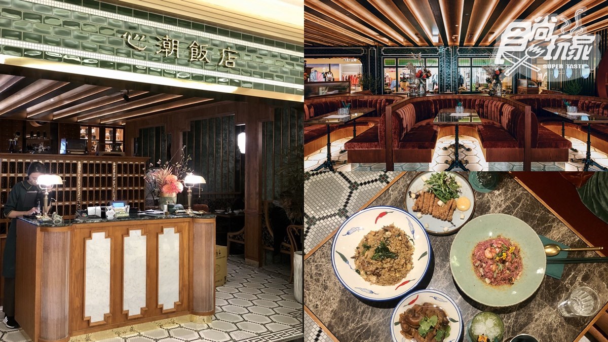 IG超夯心潮飯店、台南阿霞飯店都入選！「2020經典台菜」60家餐廳+12間名廚看這