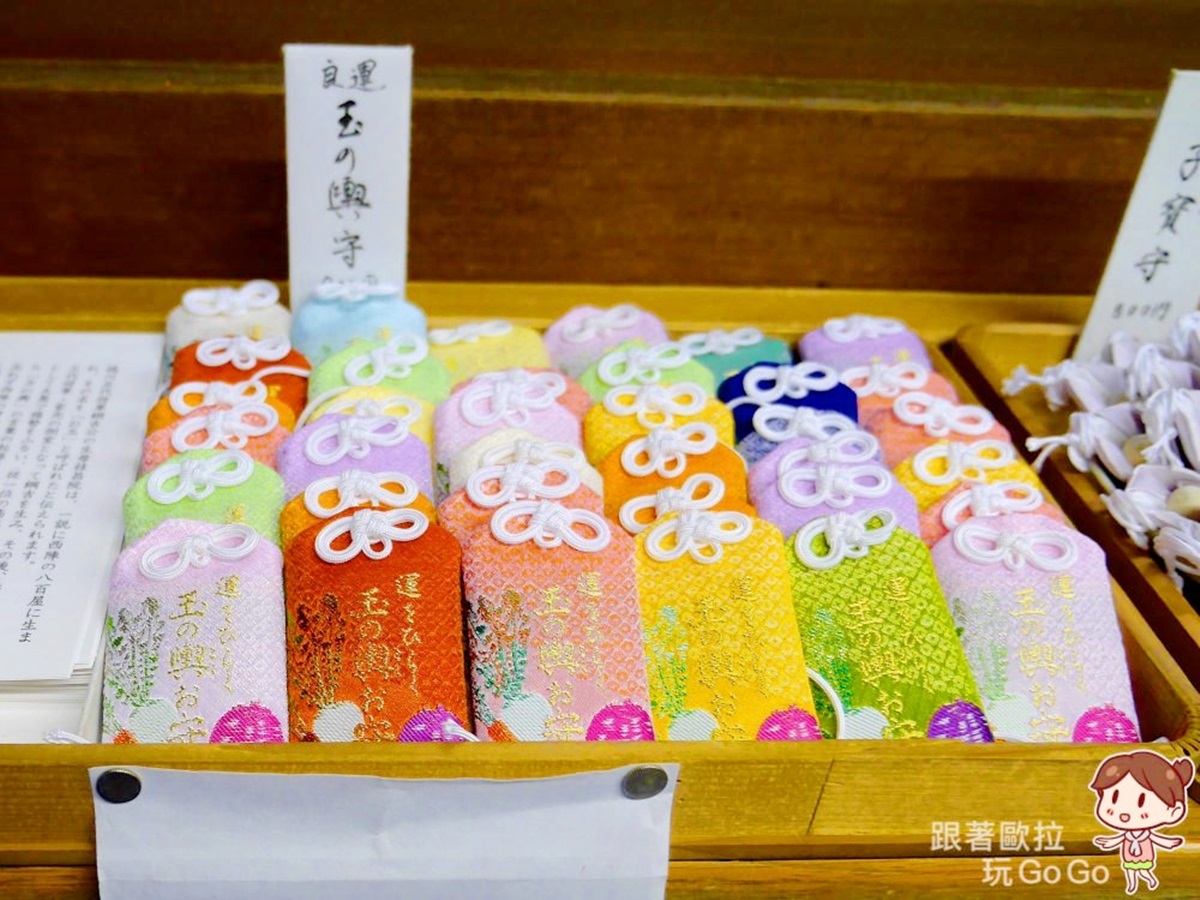 京都最強「戀愛聖地」在這！「嫁入豪門御守」顏色超甜美，200元就能求富伴侶