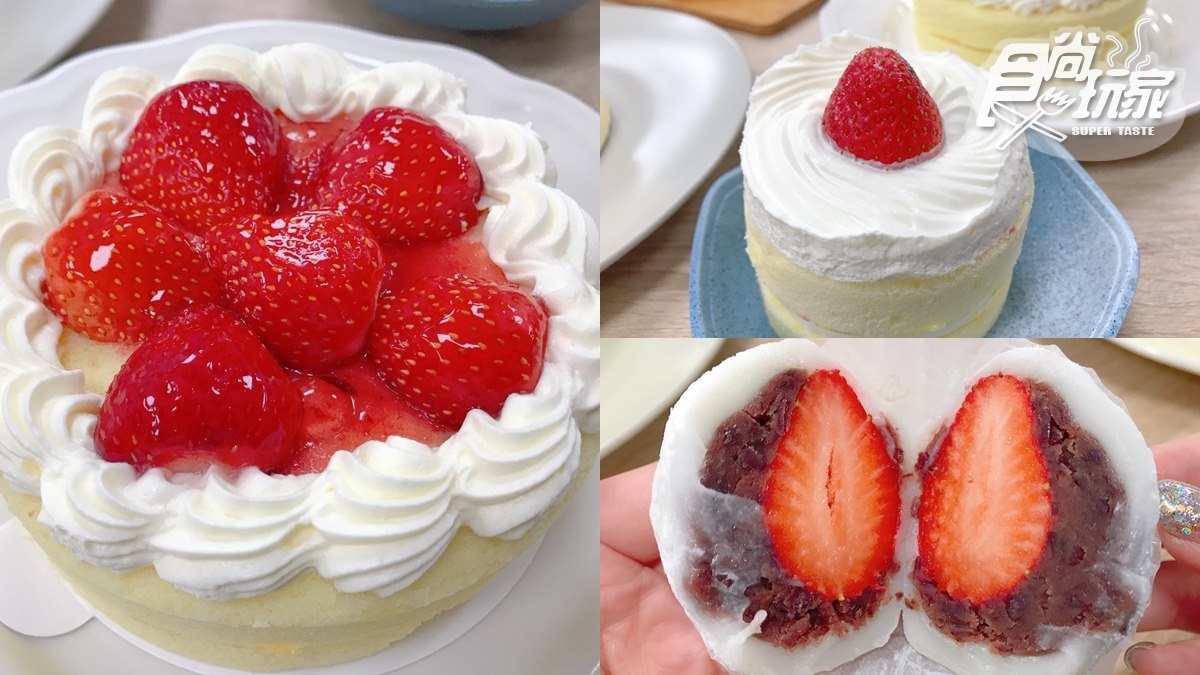 全聯「草莓季」來囉！空氣蛋糕、日式大福等8款「粉」夢幻，燃燒你的甜點魂