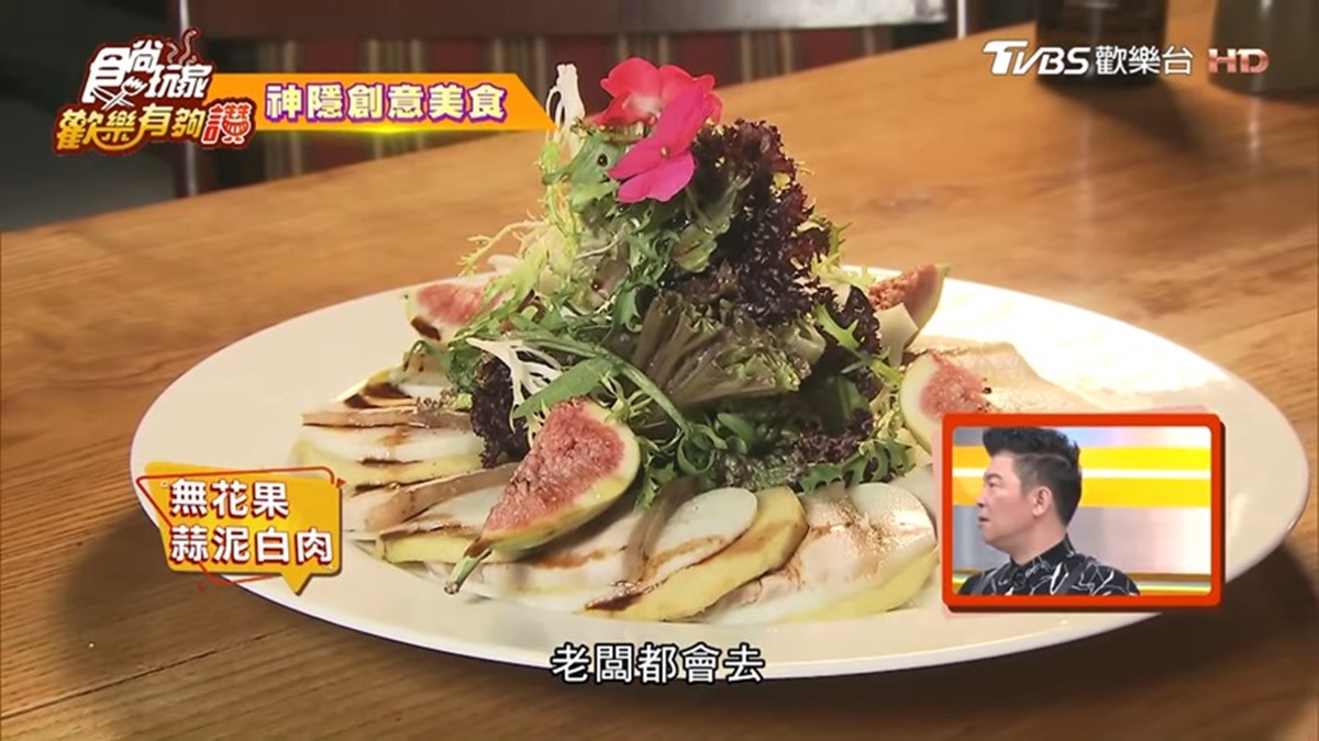 台北隱藏版創意料理！必吃蟹黃獅子頭、無花果蒜泥白肉，還有煙燻滷味桌邊秀