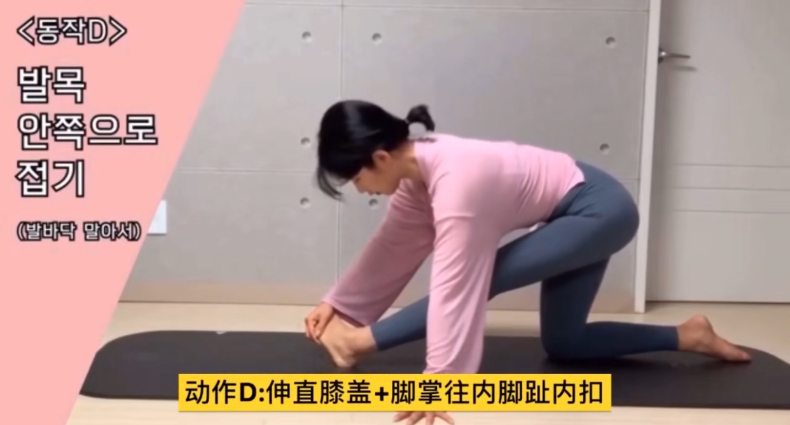 小腿是第2個心臟！韓國女團靠5招改善血液循環，擊退頑固蘿蔔腿