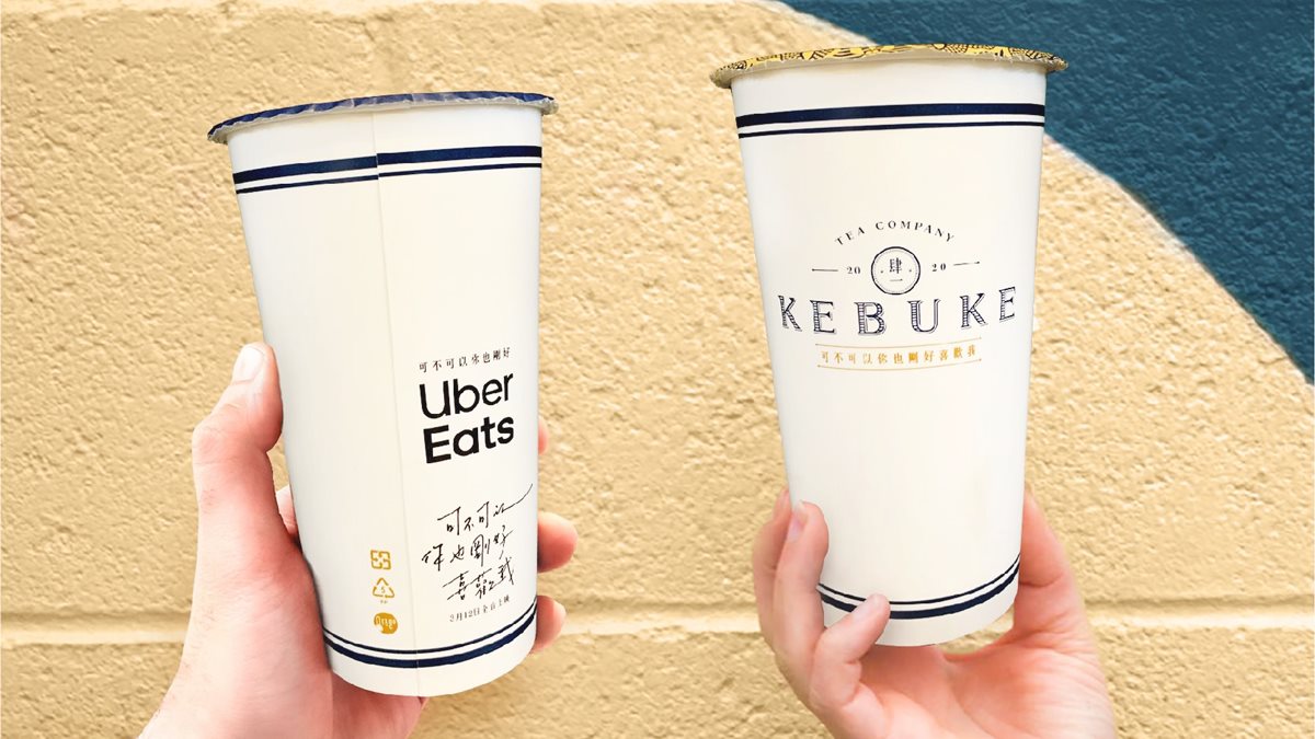 [情報] 可不可熟成紅茶「Uber Eats優惠」