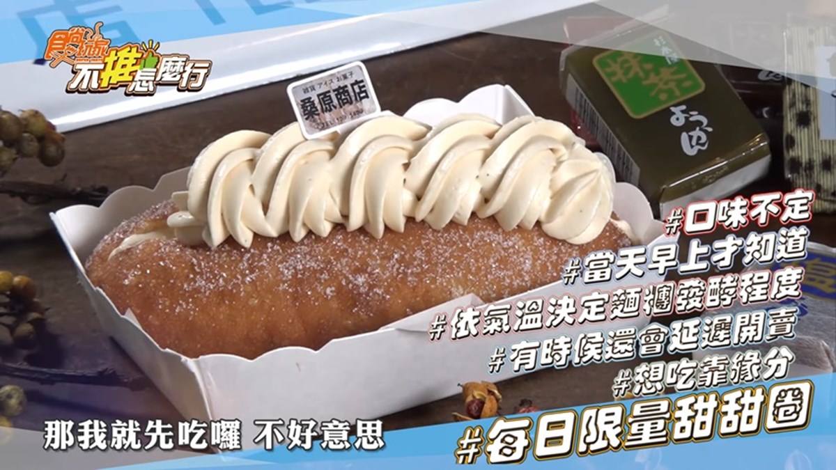 台南熱門打卡店！甜甜圈、霜淇淋每天換口味，超復古零食櫃1秒回到昭和時代