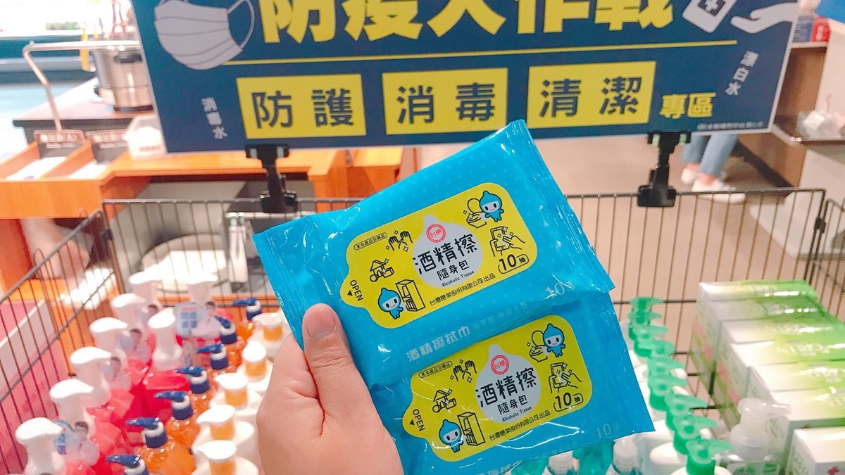 全聯開賣「75%茶樹精油酒精」！手部、器具、玩具都能用，還有「台糖酒精擦隨身包」