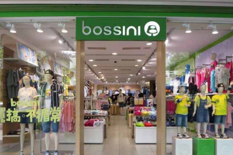 青春回憶就這樣掰了！bossini宣布退出台灣，官方證實：3月底首波門市結束營業