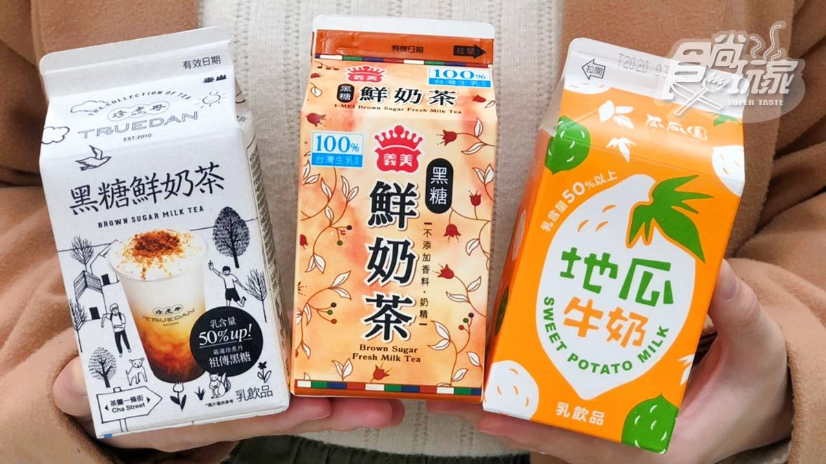 用台幣下架！全家獨賣「義美黑糖鮮奶茶」，加喝「珍煮丹黑糖鮮奶茶」