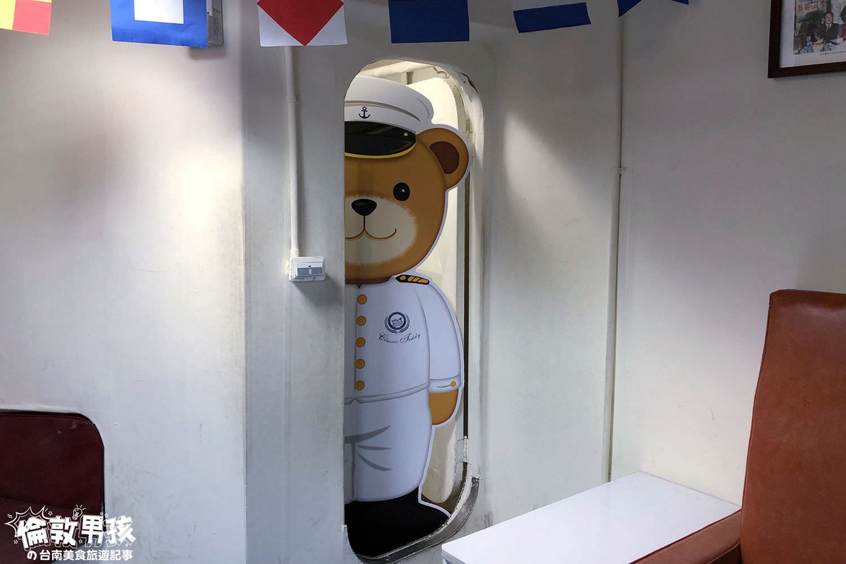 把握最後機會拍「3公尺高水手服泰迪熊」，台南德陽艦特展時間延長囉