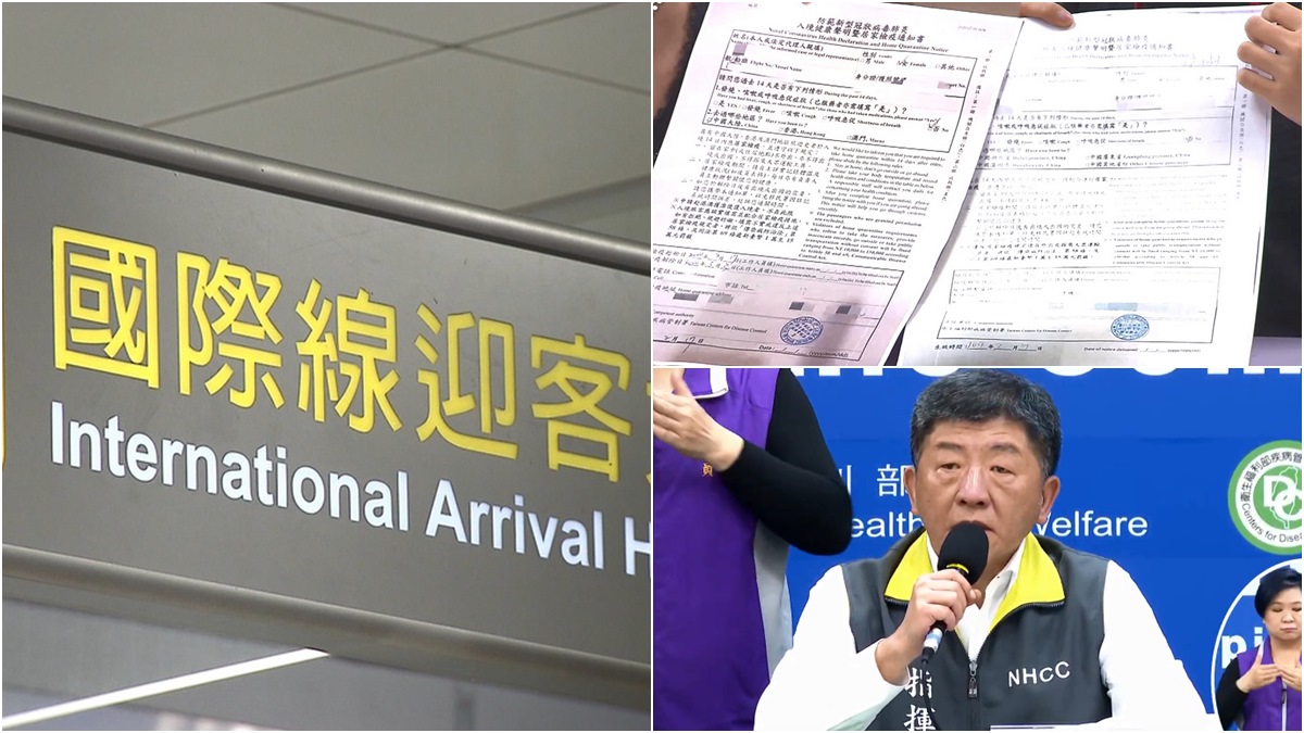 這天開始！不分一二三級「非台籍一律限制入境」，台灣、外國人入境「居家檢疫14天」