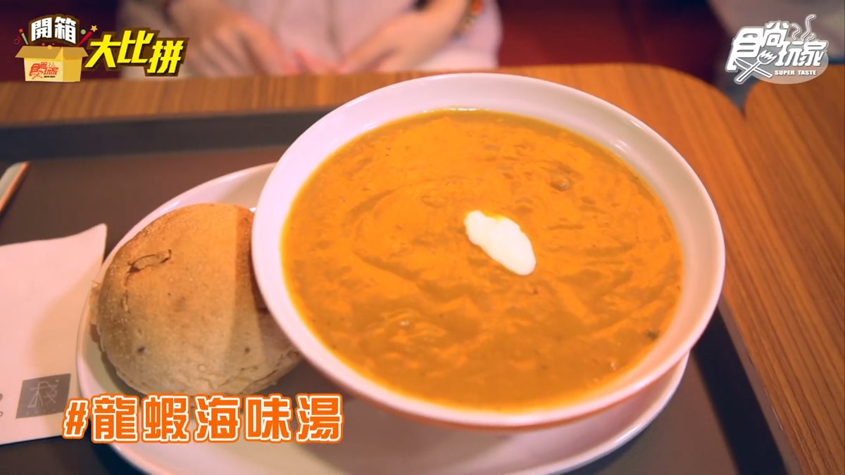 「湯界星巴克」終於來台！吃一碗湯就能嚐盡家的溫暖