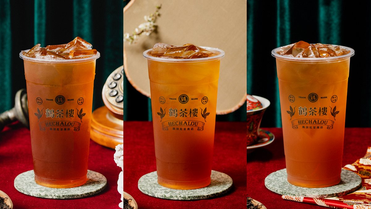 【新開店】飲料控喝茶了！紅茶專賣「鶴茶樓」，推出3款飲料「1元優惠」