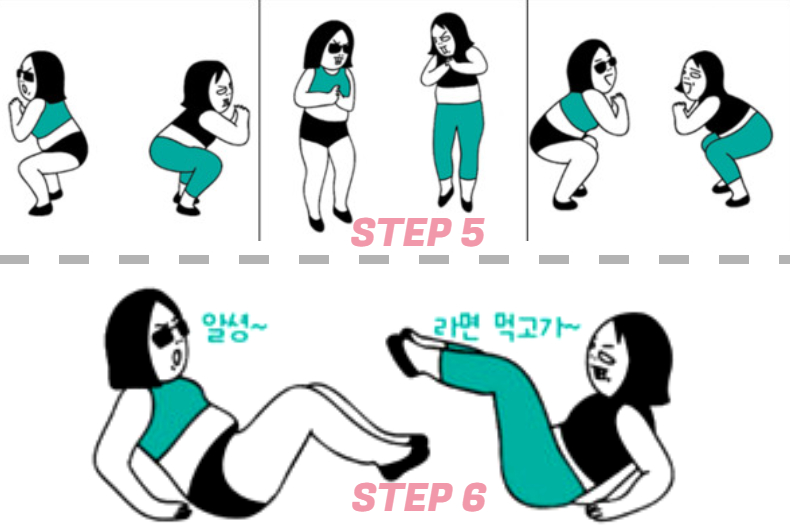 連假防疫揪家人動起來！韓國爆紅「雙人瘦身操」，簡單6動作狂剷10公斤