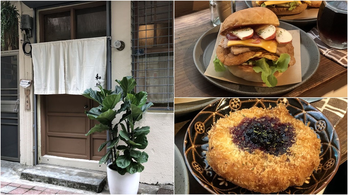 【新開店】台南小巷中的早午餐店！日系外觀超好拍，必點「自製洋芋餅」莓果醬超驚喜