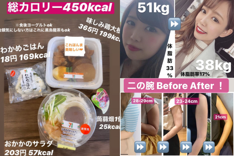 7-11燃脂+炸屎特調4款推薦！韓妞大推「香蕉牛奶+美式咖啡」實測1小時順暢有感