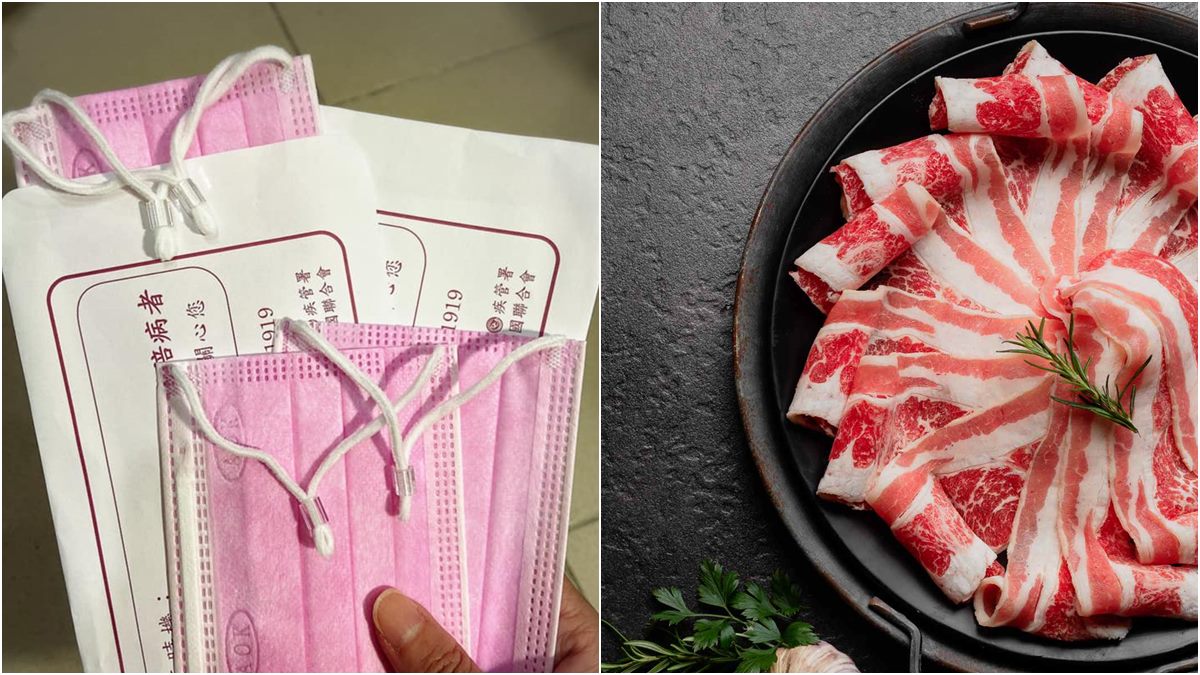 「小粉紅」召集令！穿或戴上「粉紅」衣飾，吃火鍋免費送肉盤