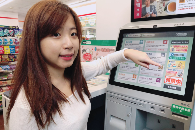 「報稅」再也不用去國稅局排隊！台灣超商無限進化，只要1分鐘「報繳稅」一次搞定