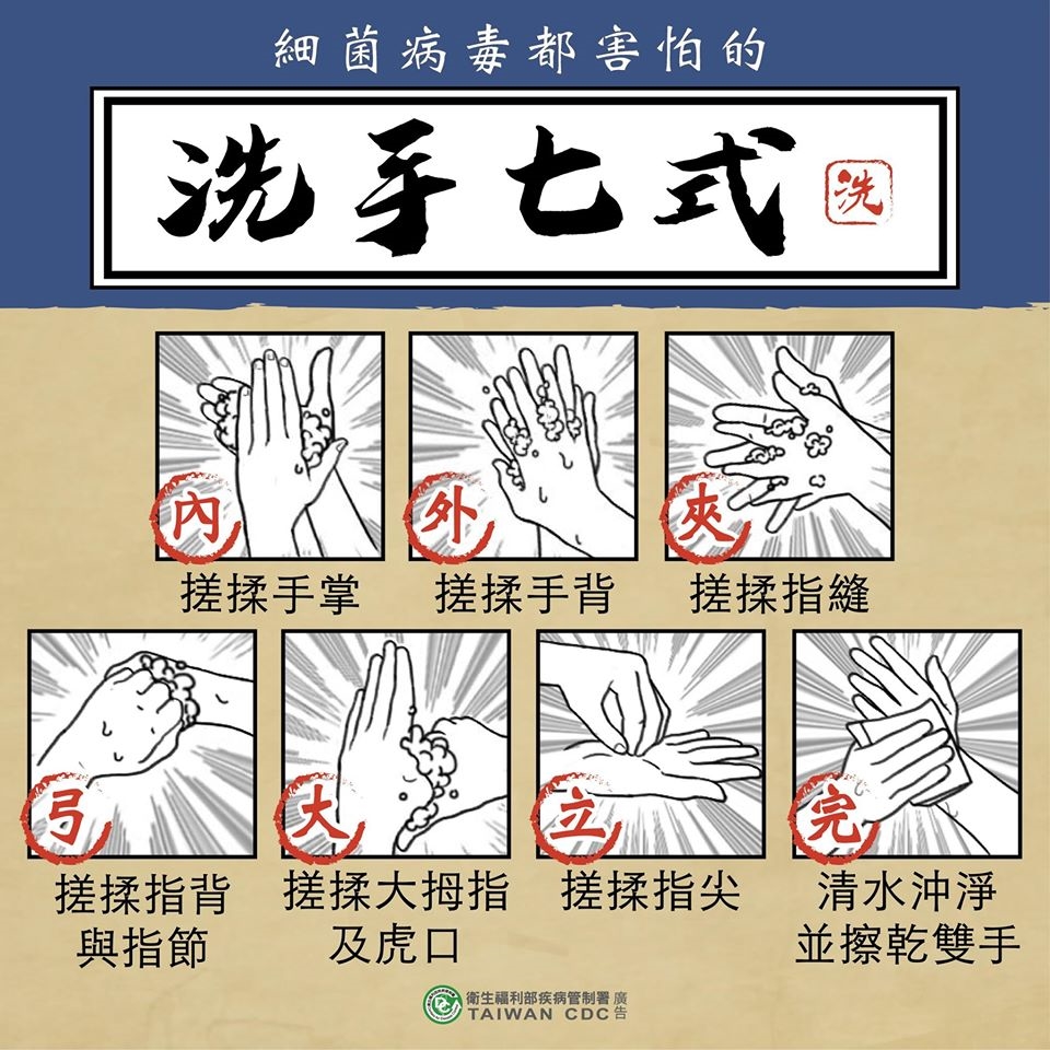 5月5日世界手部衛生日 陳時中親自示範洗手7步驟、5時機