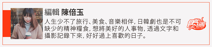搶先曝光！JR四國今夏改版2款「全新麵包超人列車」，6大角色座椅萌爆