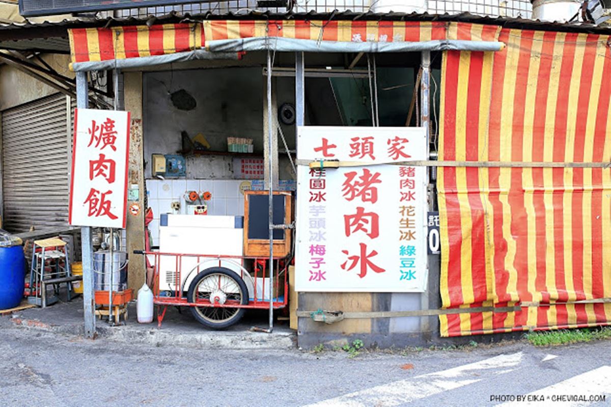 好奇寶寶必嘗！彰化60年老店獨門「豬肉冰」，還能搭櫻花粉梅子冰沙超有哏