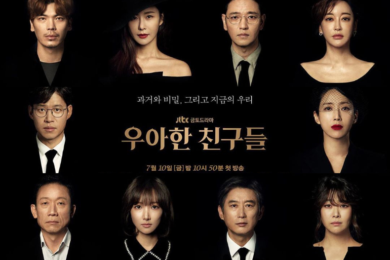 7月韓劇太精采！6部必看好戲，首推《模範刑警》、《優雅的朋友們》、《惡之花》