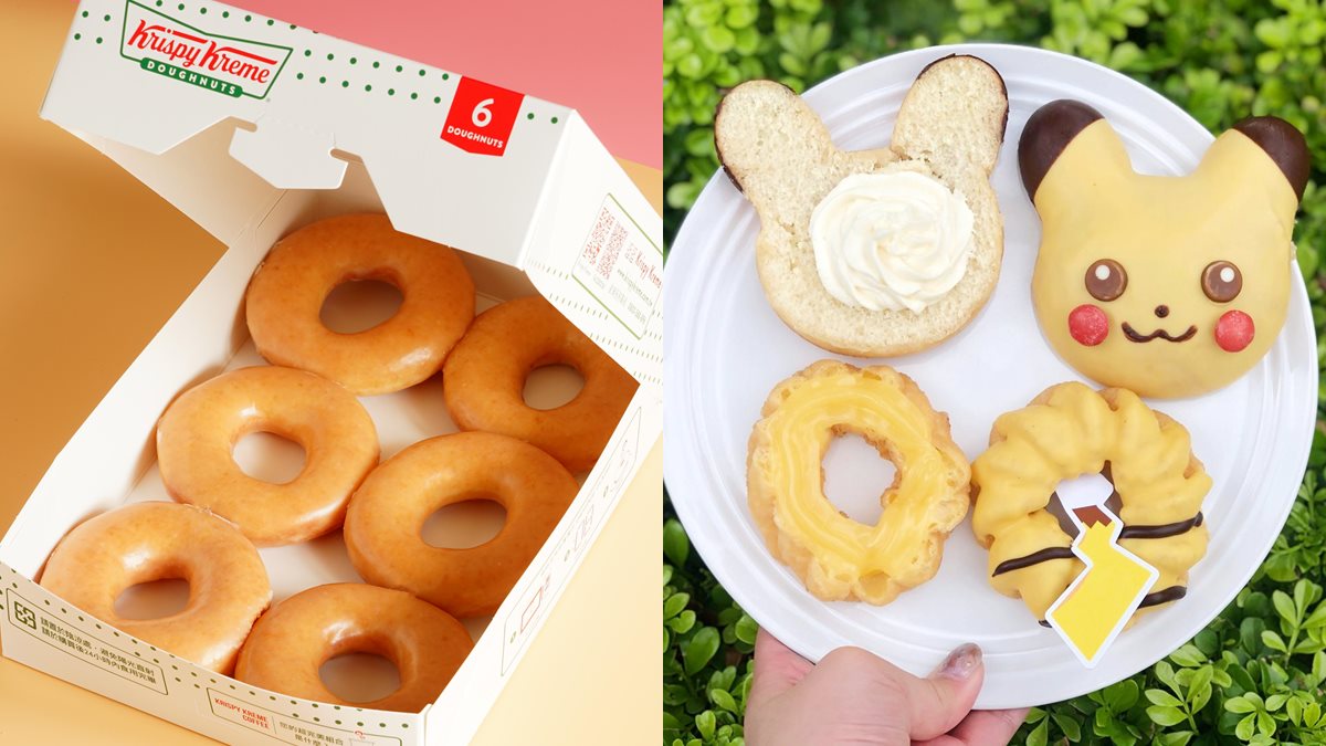 螞蟻人吃起來！世界甜甜圈日Krispy Kreme推「買一送一」，Mister Donut「買三送一」