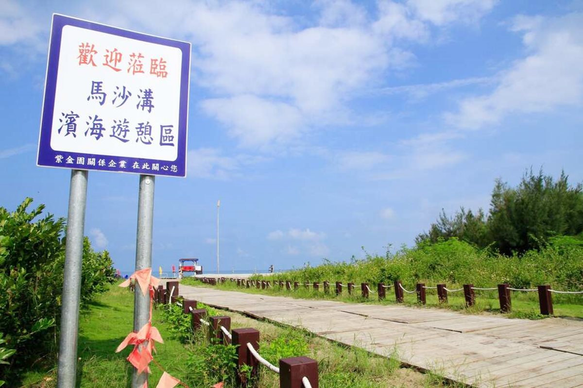 台南人玩水了！閉園2年「馬沙溝濱海遊憩區」，預計6／25重新開放