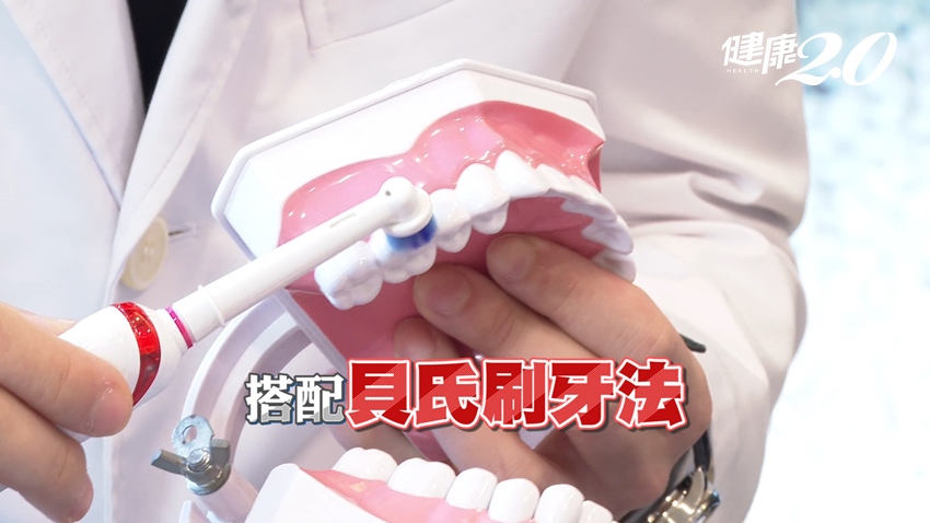 一般牙刷、電動牙刷怎麼挑？牙醫師公開挑選重點