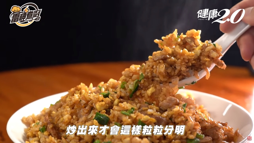 在家炒飯絕對不要做這件事!只要7步驟,米飯粒粒分明不結塊 在家炒飯絕對不要做這件事!只要7步驟,米飯粒粒分明不結塊