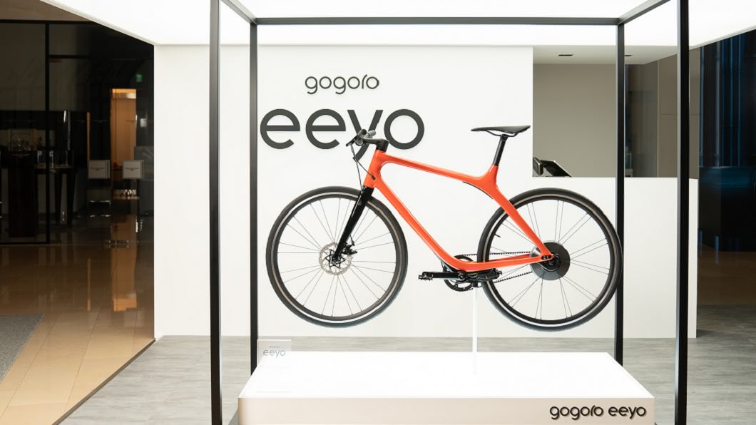 Gogoro宣告首款電動自行車Eeyo 1報價正式出爐。(圖片來源/ Gogoro) Gogoro Eeyo 1報價11.9萬 超越Gogoro S2
