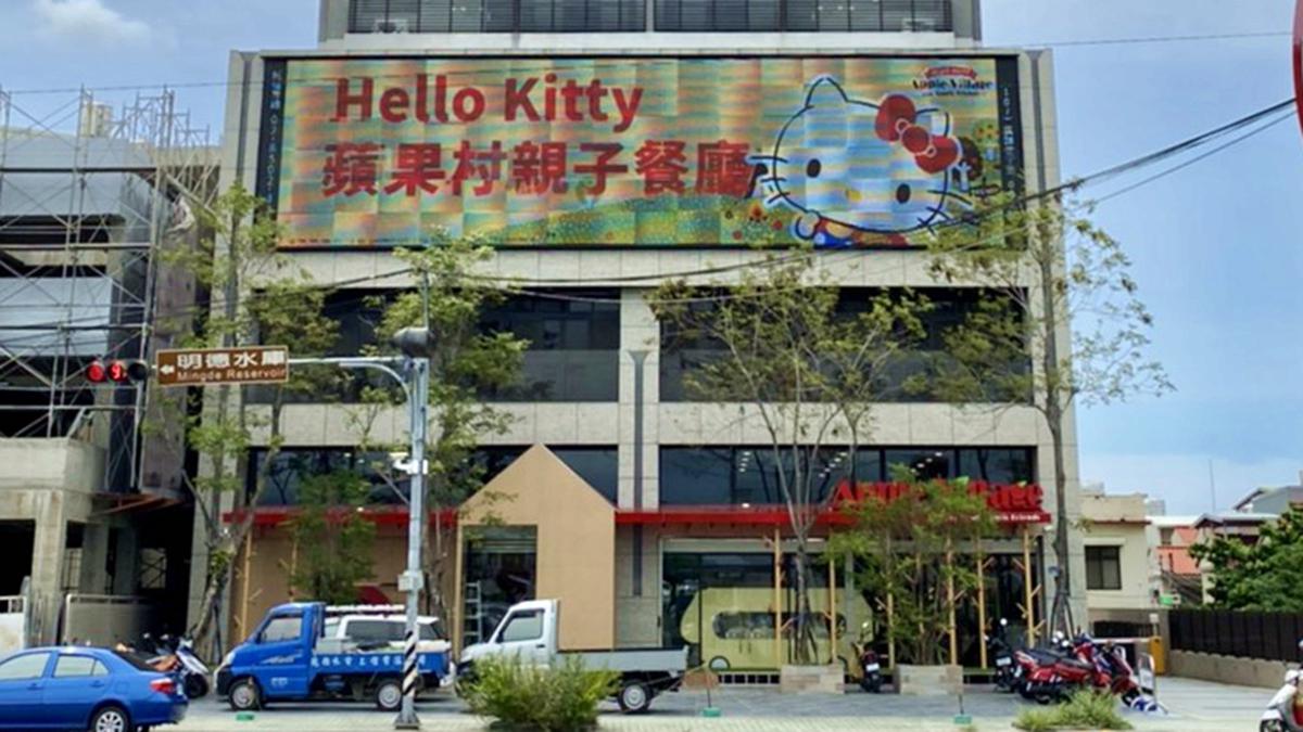 Kitty迷暴動了！200坪超大Hello Kitty親子餐廳開在苗栗，三麗鷗6角色大集合