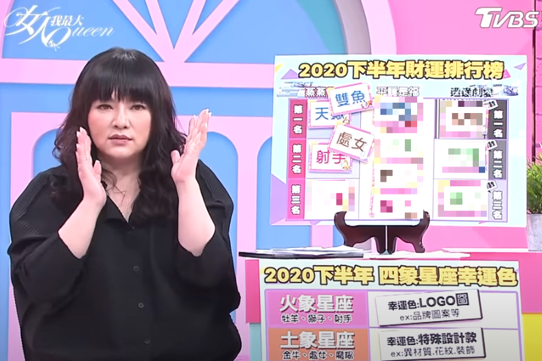 2020下半年財運分析！唐綺陽建議：「這星座」咬牙撐過，運勢能旺12年