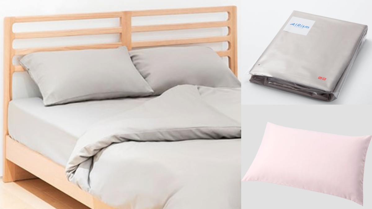 不怕熱醒！日本夯爆「UNIQLO AIRism涼感寢具」首登台，4款時尚素色網路獨賣