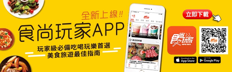 【新開店】文青生吐司「日香」8/28開在這，先搶每日限量100條「黑糖冬瓜」