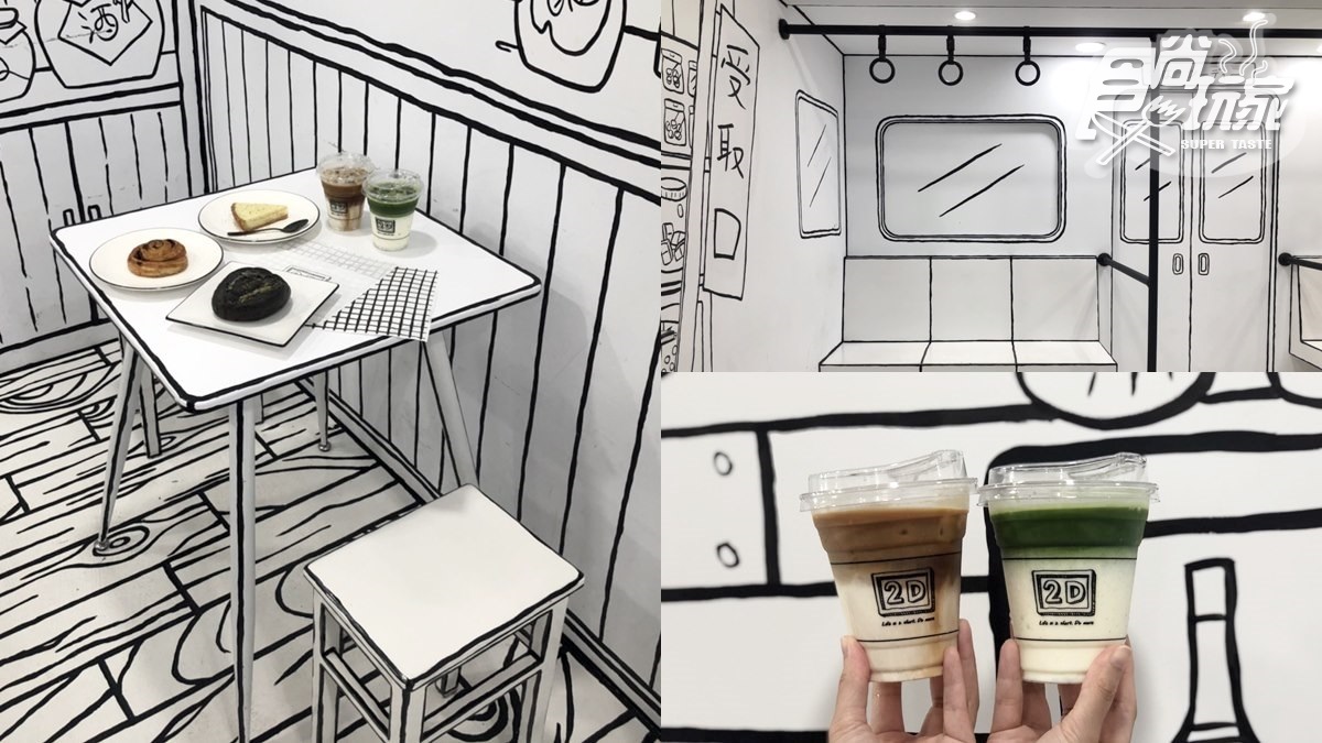 【新開店】走進「漫畫空間」狂打卡！日韓超夯2D咖啡廳登台，連販賣機、桌椅都是手繪的