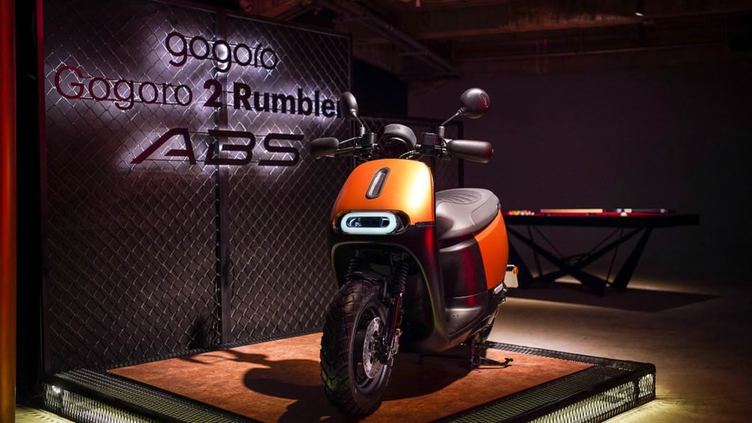 Gogoro 2 Rumbler ABS 閃霧銅的車身運用大量的消光霧黑套件，提升外觀精緻度。(圖片來源/ Gogoro)